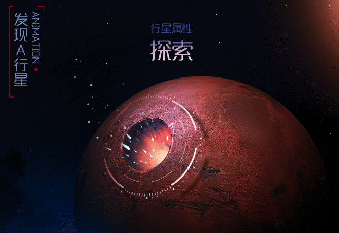 快来学学这十佳H5特效吧！